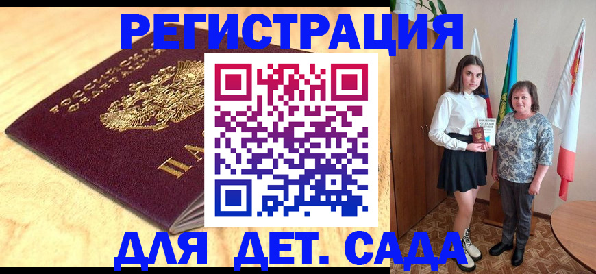 где прописаться в Нижнем Ломове